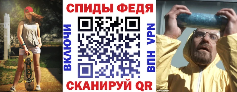 АМФЕТАМИН Розовый  Сычёвка 