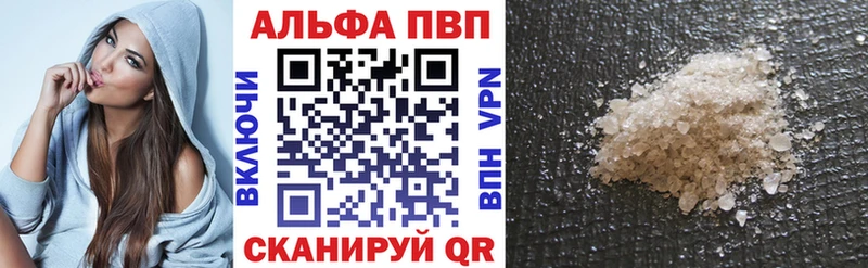 блэк спрут tor  Сычёвка  Альфа ПВП кристаллы 