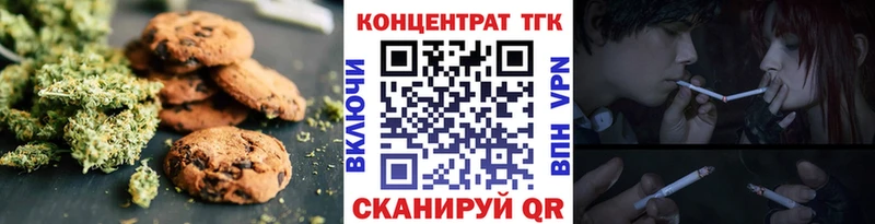 Canna-Cookies конопля  Сычёвка 