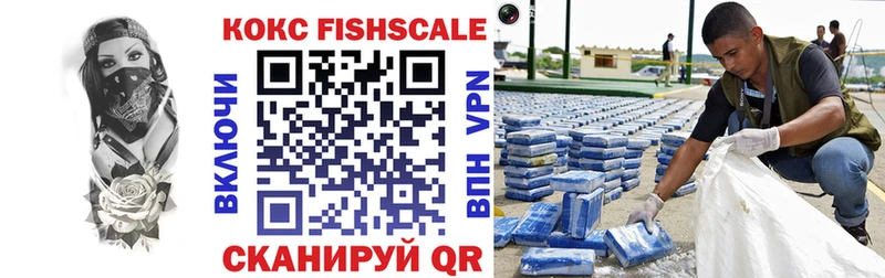 kraken как войти  Сычёвка  Cocaine FishScale 