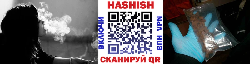 гидра маркетплейс  где купить наркотик  Сычёвка  ГАШИШ hashish 