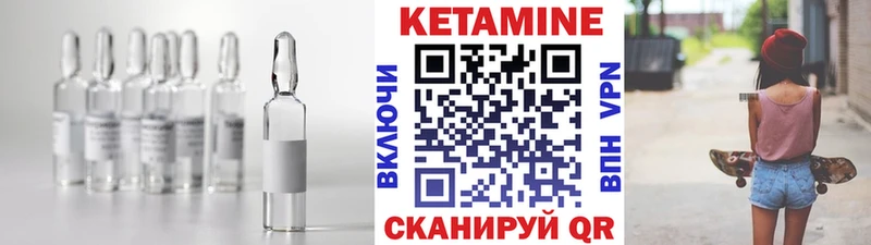 Кетамин ketamine  Сычёвка 