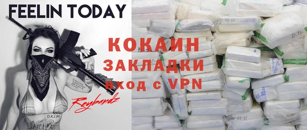 скорость mdpv Осташков