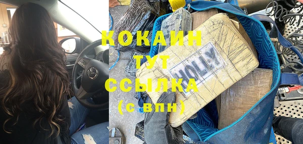 альфа пвп Осинники