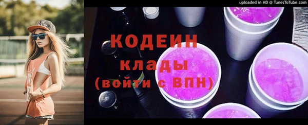 альфа пвп Осинники
