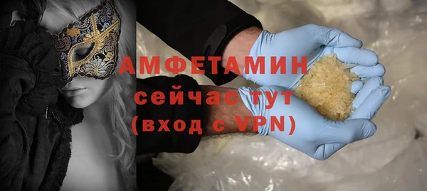 скорость mdpv Осташков