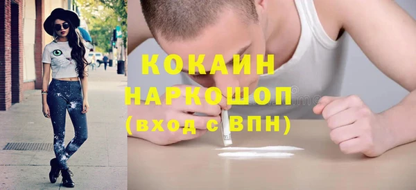 альфа пвп Осинники