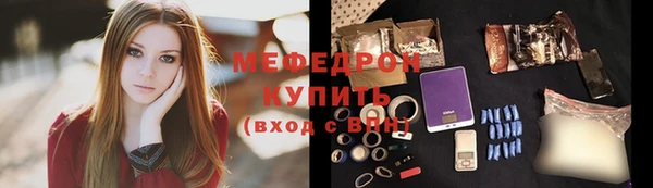 скорость mdpv Осташков