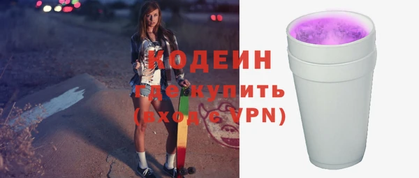скорость mdpv Осташков