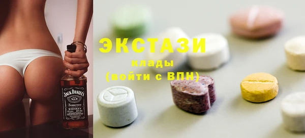 скорость mdpv Осташков