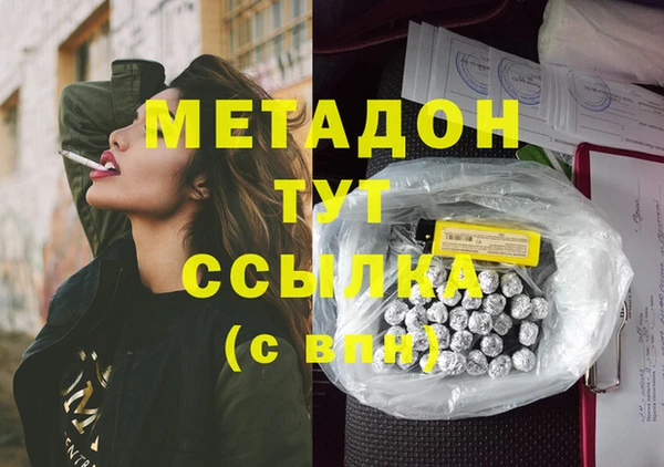 скорость mdpv Осташков