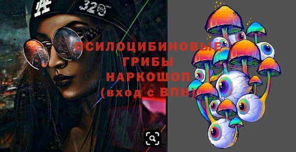 альфа пвп Осинники