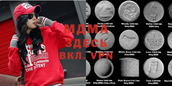 альфа пвп Осинники