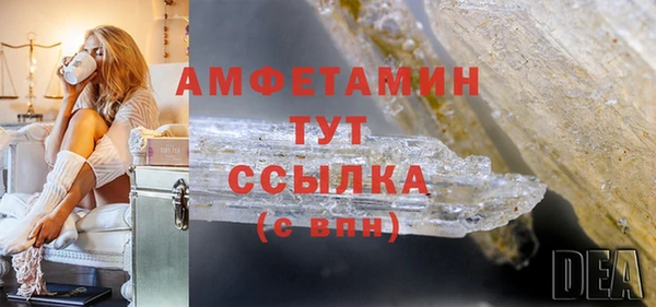скорость mdpv Осташков