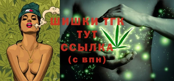 альфа пвп Осинники