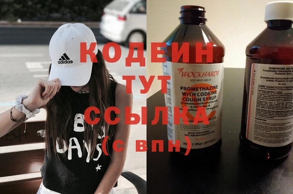 альфа пвп Осинники