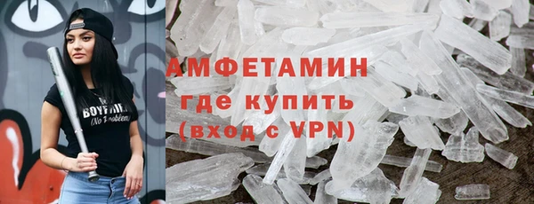 альфа пвп Осинники