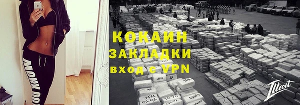 скорость mdpv Осташков