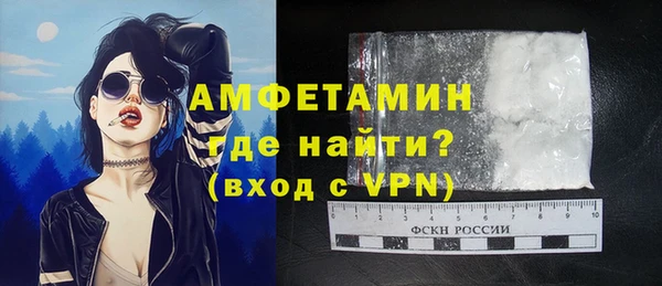 альфа пвп Осинники
