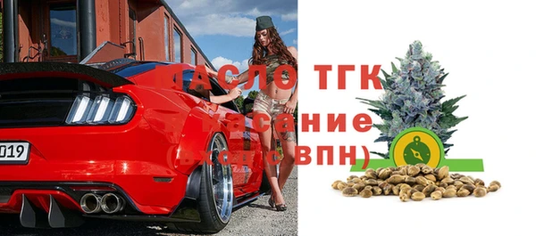 альфа пвп Осинники