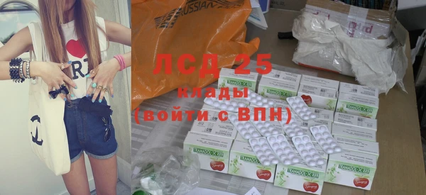 альфа пвп Осинники