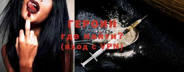 альфа пвп Осинники