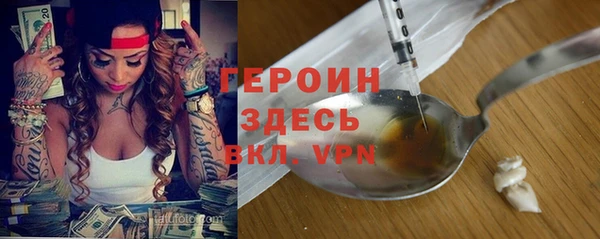 альфа пвп Осинники