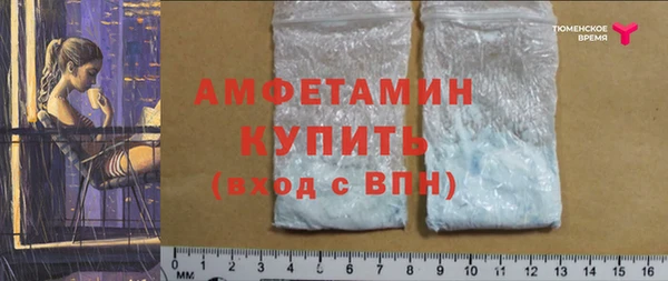 скорость mdpv Осташков
