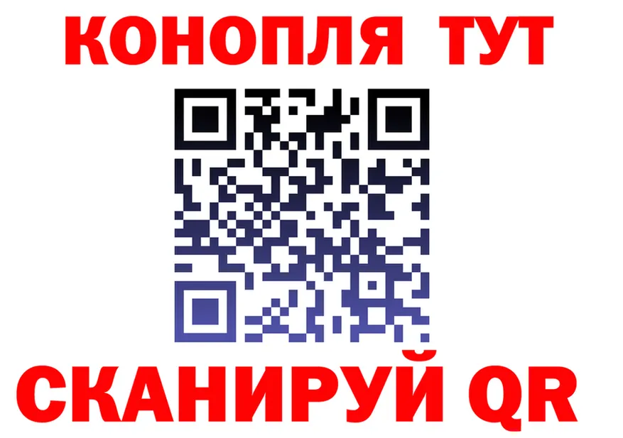 Конопля семена маркетплейс площадка кракен Сычёвка