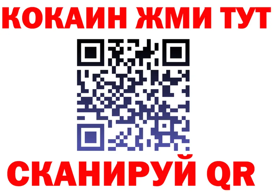 Кетамин VHQ ссылка маркетплейс omg Сычёвка