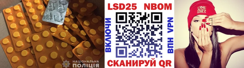 LSD-25 экстази кислота Сычёвка