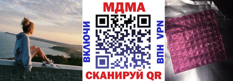 MDMA VHQ  Сычёвка 