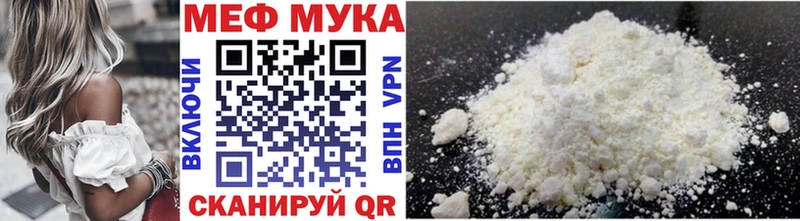 цены наркотик Сычёвка МЕФ кристаллы