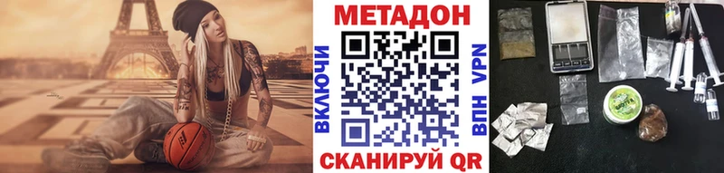 shop Telegram  Сычёвка  МЕТАДОН methadone 
