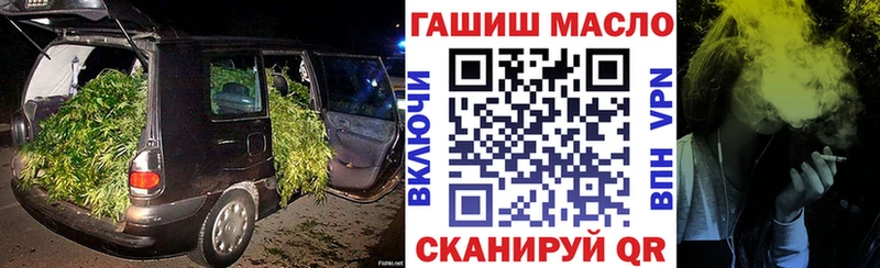 kraken зеркало  Сычёвка  ТГК концентрат  наркотики 